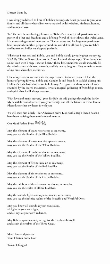 Tenzin-Choegyal